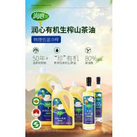 润心 物理冷榨有机山茶油5L