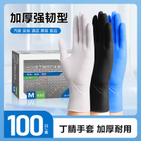 200只英科K85/6一次性防护丁腈橡胶手套加厚丁晴劳保手套-K85黑色100只*2盒SMLXL码