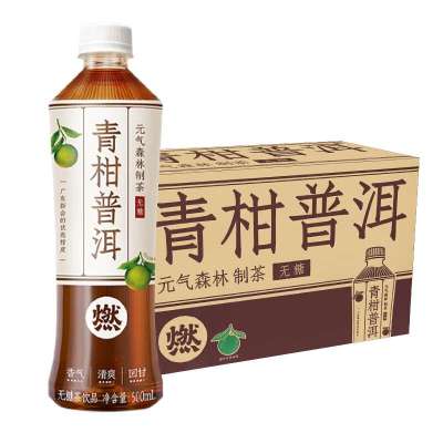 元气森林 燃茶乌龙茶无糖茶饮料多口味可选整箱500mL*15瓶 【新口味】青柑普洱