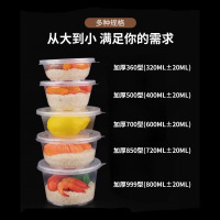 耀康一次性塑料碗圆形餐盒冰粉碗饭盒透明外卖带盖汤碗打包盒-【】1000型方盒|100套【带盖】