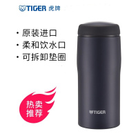 虎牌(TIGER)不锈钢保温杯轻量便携商务原装进口男女水杯 MJA-B036 藏黑色 360ml