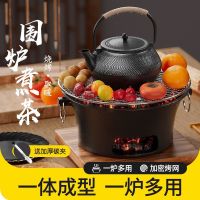 铸铁炭火炉碳烤炉打边炉老式烧烤炉子日式围炉煮茶炉烤茶家用室内-26CM单炉-+木底坐+烤网+烤夹+碳夹