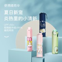 雨伞手开水果卡通伞折叠黑胶防晒遮阳晴雨两用太阳伞耐用-手动八骨黑胶-欢乐熊绿色.T91036|55*8K