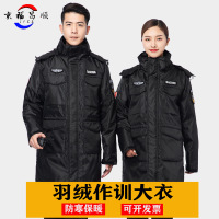 羽绒服保安工作服冬季服装棉服棉衣冬装加厚劳保制服防寒保安大衣-黑色;180