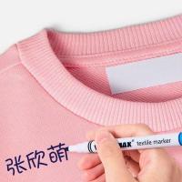 幼儿园姓名贴防水防撕宝宝名字贴衣服免缝儿童印章标记校服速干彩色记号笔快干不掉色记号笔-【蓝色】纺织笔★不晕染★水洗不掉