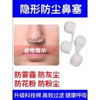 游泳鼻塞美人鱼潜水隐形硅胶鼻夹防呛水专用耳塞眼泳镜泳帽潜水装-黑色;1个