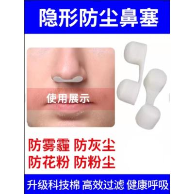 游泳鼻塞美人鱼潜水隐形硅胶鼻夹防呛水专用耳塞眼泳镜泳帽潜水装-白色;1个