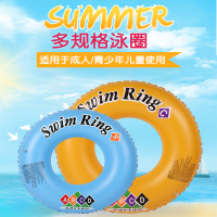 游泳圈夏之恋浮圈成人男女儿童学习AB泳圈环保教学训练小孩救生圈-80#(黄色、蓝色、上黄下蓝随机发