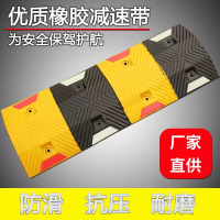 橡胶减速带 道路减速板 公路汽车斜坡限速缓冲带 铸钢减速垄工厂-梯形5cm出口款