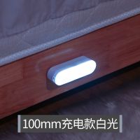 智能人体感应灯led小夜灯应急无线过道声控光控起夜充电式床头灯-感应小夜灯;50厘米黄光铝材质