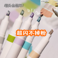 星河流沙闪闪荧光笔日系ins高颜值彩色划重点记号笔学生用手账笔-随机【2支装】