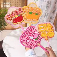 扇子夏天少女爱心带钻同款网红新中式拍照道具新款手编浦扇迷你-粉色爱心