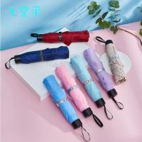 天堂伞批发339S丝印礼品广告伞印图案晴雨两用伞三折叠伞印字logo-湖蓝—花纹随机