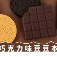 丝滑巧克力笔记本迷你小本子学生奖品豆豆本香味口袋本-笔记本;巧克力+奥利奥