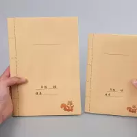 书皮书中小学生包书皮16K书皮纸A4一体化牛皮纸22K包书纸-【大号1包】