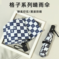 全自动遮阳雨伞 晴雨两用ins风太阳伞防晒结实抗风遮阳伞大量-T1837-手动白格子
