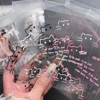 可爱小猫咪自封袋爱豆小卡包装袋ins打包袋礼品袋首饰耳钉收纳袋-粉色;【3包】