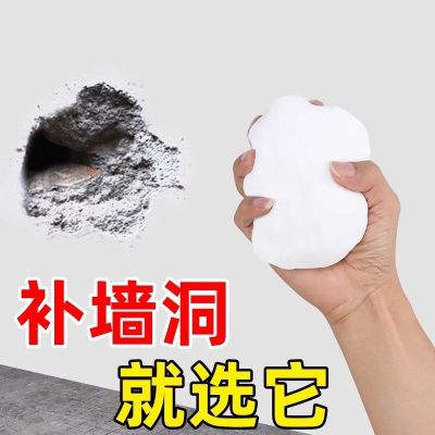 家用下水管道密封胶泥空调孔口厨房堵洞神器防水漏水防鼠防虫墙孔-塑钢泥-AB款;【6包】