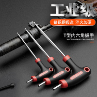 内六角扳手工具内六方六棱6角螺丝刀工具组合梅花扳手加长六边形-4mm一体两用