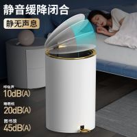 垃圾桶不锈钢带盖子家用卧室轻奢网红脚踩垃圾桶客厅欧式高档防臭-小号白金（偏小）