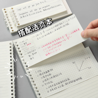 活页a5错题便签本可拆卸活页夹标签内替芯不硌手b5纸笔记本子学生-空白A5-1本