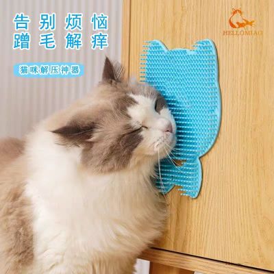 猫墙角蹭毛器猫咪自助挠痒痒玩具蹭痒器按摩刷宠物用品蹭脸猫抓板-米色款-1个装