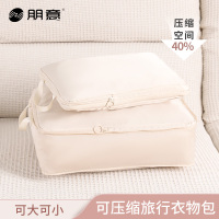 旅行衣服收纳袋出差衣物内衣内裤分装袋旅游行李箱便携压缩整理包-雾霾蓝-压缩中号-1个装