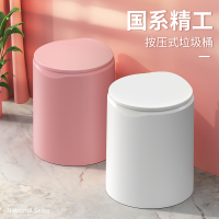 垃圾桶客厅带盖卧室轻奢家用卫生间厨房防臭大容量纸篓筒按压式-8L白☆无盖内外双桶