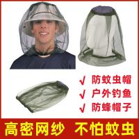 户外垂钓男士防虫防蚊遮脸钓鱼防晒帽子网纱面罩男女防蜂帽透气帽-透气帽;【绿色】