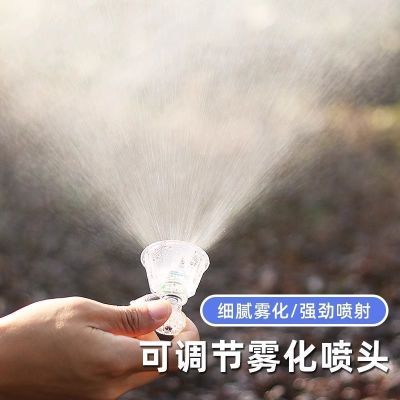 黑旋风喷雾器喷头电动农药打药喷头通用型农用高压可调节细腻雾化-喷雾喷头;1个装