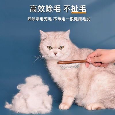 憨憨猫梳子猫咪梳毛专用梳毛刷长毛猫开结去浮毛密齿针梳宠物排梳-梳毛神器;梳齿+长短齿+密齿/【三件套装】