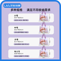 汉世刘家幼儿园被子收纳袋装被子学生棉被 防水耐磨牛津布 送姓名牌子 特大号80cm*65cm儿童被子三件套