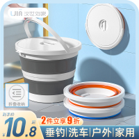 汉世刘家水桶家用折叠桶户外钓鱼桶车载旅行洗车桶便携式洗衣桶-10L橙色【送盖/可折叠/耐高温】可装20斤