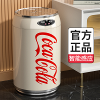 汉世刘家可口可乐智能垃圾桶家用感应式客厅高颜值带盖高端全自动-升级红充电款【智能感应+一键常开】送贴纸+充电套装