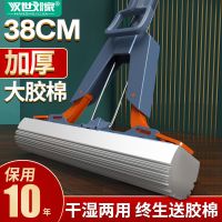 汉世刘家海绵拖把家用免手洗海棉吸水拖把头拖布胶棉托对折式挤水-新升级34CM款丨共2个【胶棉头】