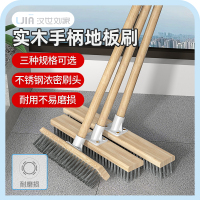 汉世刘家不锈钢钢丝刷地板刷子去青苔长柄清洁刷洗地扫把钢刷神器-2套装/加大【50CM钢丝刷头】+实木长杆