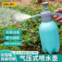 得力喷水壶-DL581005A得力喷水壶蓝;无规格