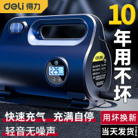 得力车载无线充气泵车用便携汽车用打气泵电动轿车轮胎高压-【指针款】可测胎压照明+得力吸尘器