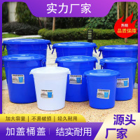 大蓝水桶塑料大号圆桶学校垃圾桶白色水桶10个起发-200型-550*550*570
