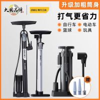 得力-DL880003脚踏式带表;无规格