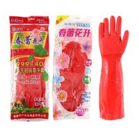 厨房洗衣服手套家务冬季防水洗碗手套-40cm1双装