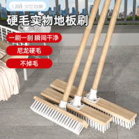 缝隙刷地板刷清洁刷地刷子硬毛卫生间浴室长柄多功能厕所洗地神器-37cm刷头【加长刷毛】实木手柄