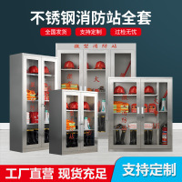 不锈钢室外微型消防柜防汛应急物资便民服务工地消防站灭玻璃-1600*1200*400消防柜|304