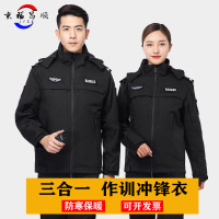 保安工作服男执勤保安作训冲锋衣保安服秋冬装长袖加绒作训服制服-黑色;180