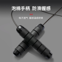 【增重款】跳绳减肥健身运动钢丝专用中考锻炼成人负重燃脂学生减肥-红色-1/个