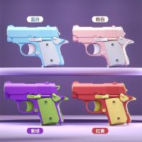 【一把装】重力1911幼崽手枪玩具枪3d小萝卜解压玩具可回膛-紫绿-1个