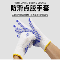 【超防滑】防滑点胶耐磨劳保手套加厚工地男女干活防护棉纱手套-黄色点胶手套;10双奘