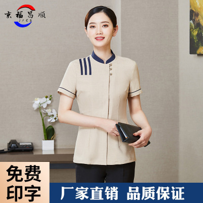 保洁工作服短袖物业家政清洁工保洁员套装女春夏装PA酒店客房服装-蓝色;XL