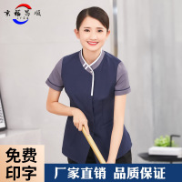 保洁服短袖酒店客房服务员医院保洁阿姨工作服女夏装物业衣服套装-绿色;L