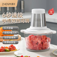 臻米电动绞肉机D06